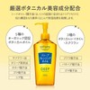 Softymo Deep Cleansing Oil, Eyelash Extensions, 8.5 fl oz (240
