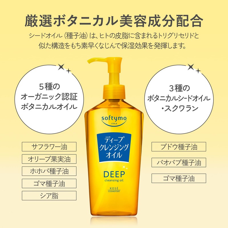Softymo Deep Cleansing Oil, Eyelash Extensions, 8.5 fl oz (240