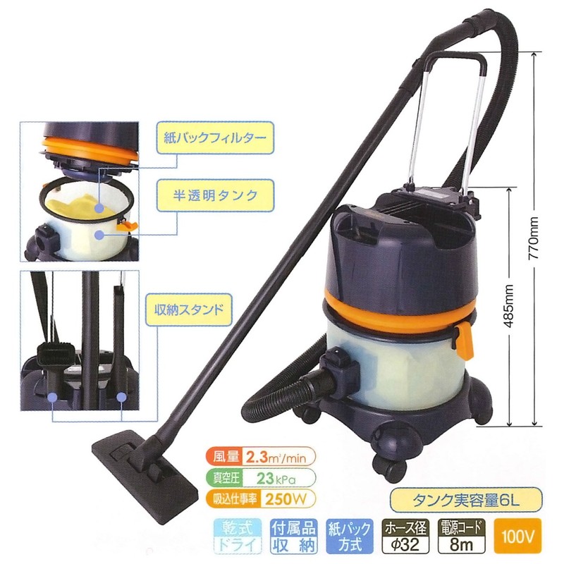 Suiden KP-01 SAV-110 KP Paper Pack Filter, Pack of 10