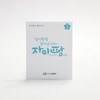 자미팡 졸음방지패치 Jamipang Anti-Sleep Patch