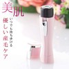 Save Industry Ubucare Ubukea Shaver, Diameter 1.2 x 4.5 inches