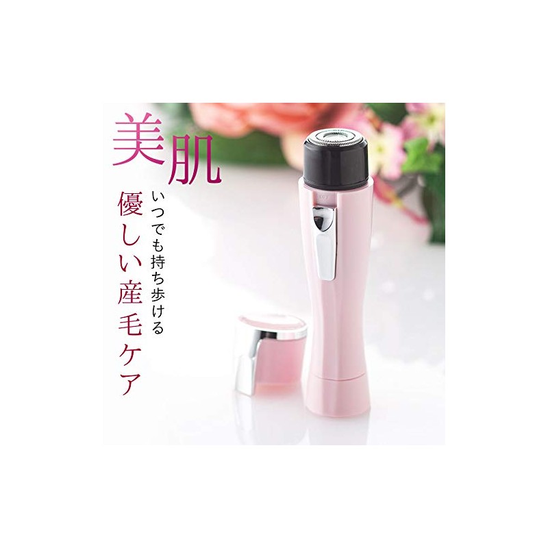 Save Industry Ubucare Ubukea Shaver, Diameter 1.2 x 4.5 inches