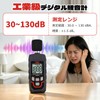 TEOOT Noise Meter, Digital Noise Meter, Volume Meter, Decibel Measuring