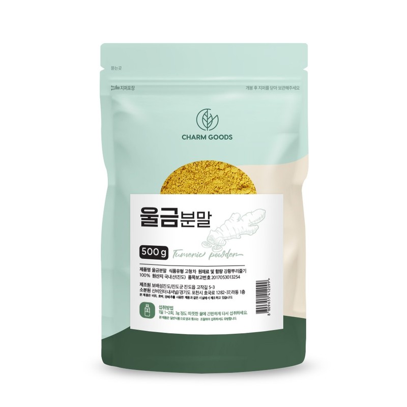 Domestic Jindo Turmeric Powder Powder Efficacy and Effect 500g /
