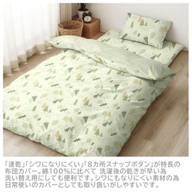Merry Night MN12152-53 Comforter Cover, "Nordic Tree/Gingham Check", Green, Single Long, Approx. 59.1 x 82.7 inches (150 x 210 cm), Reversible Design, Can Be Used on Both Sides, Includes 8 Inner Snap Buttons, Easy to Put on and Take Off, Cotton Blend Mat