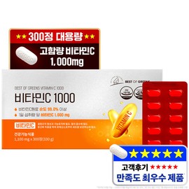 Best of Green High-Potency Vitamin C 1000mg, 300 Tablets, 1 Box
