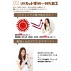 GlovesDEPO Organic Cotton UV Gloves, Semi-Long Type, Luoyang Dye, Mother's