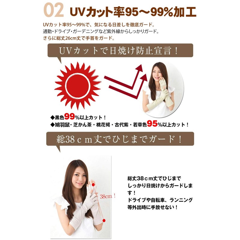 GlovesDEPO Organic Cotton UV Gloves, Semi-Long Type, Luoyang Dye, Mother's