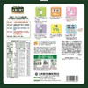 Yamamoto Kanpo Pharmaceutical, Additive-Free, 100% Organic, Green Juice, 0.1 oz