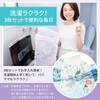 MOMSMENU Bedwetting Pants, Abdominal Wrap, Countermeasure Cotton, Breathable, Waterproof, For