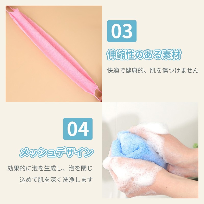 フリランス-ショプ あかすりタオル 背中洗い 2枚パック 伸縮可能 持ち手のヒモ付き ボディタオル 速乾性 耐久性 垢すりタオル