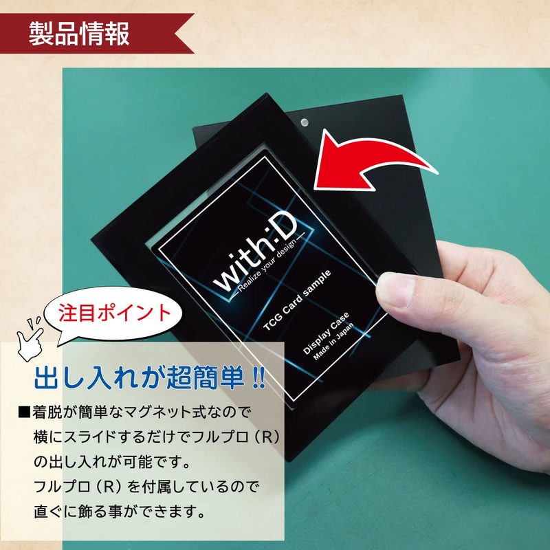 With:D Card Display, Neodymium Slide Type, Mini, Black Acrylic Type,