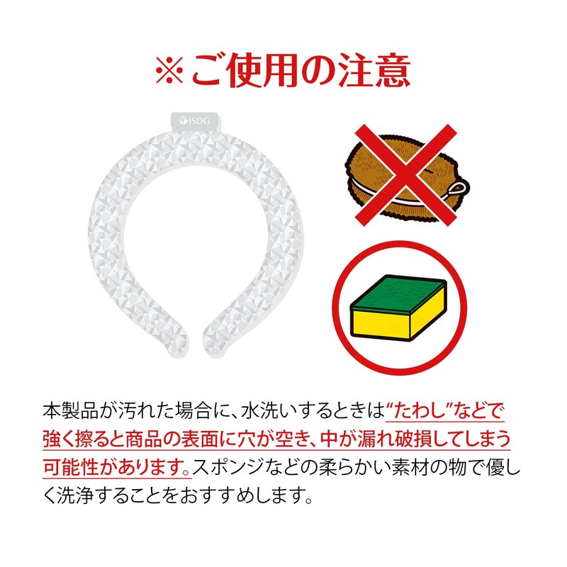 iSDG U'cooL Cool Ring, One Size Fits Most, Ice Gray,