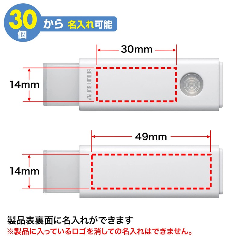 Sanwa Supply USB 3.2 Gen1 Memory (8GB) UFD-3HN8GW