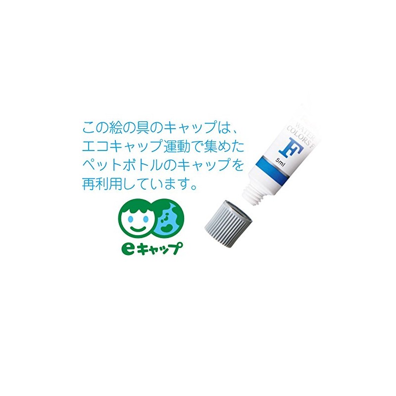 ぺんてる 絵の具 エフ水彩 WFR-T23 あお 10個セット