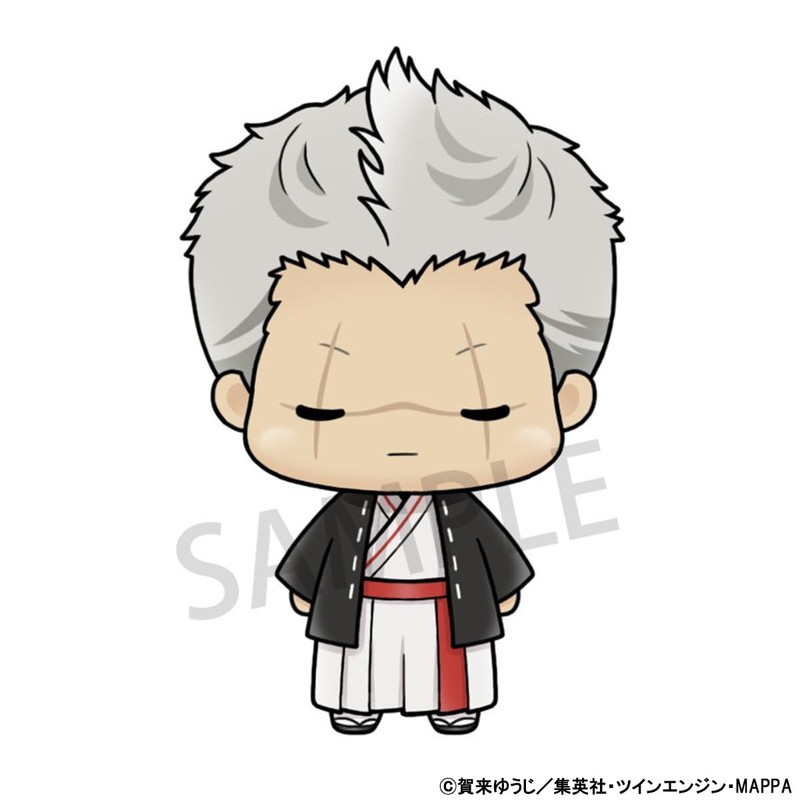 Megahouse - Hell's Paradise - Hell's Paradise: Jigokuraku Complete Set,