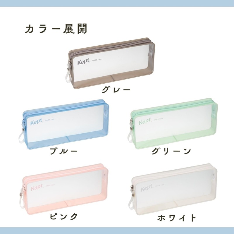 Reimei Fujii KPF1330P Pencil Case, Kept Correct Pen Case, Clear,