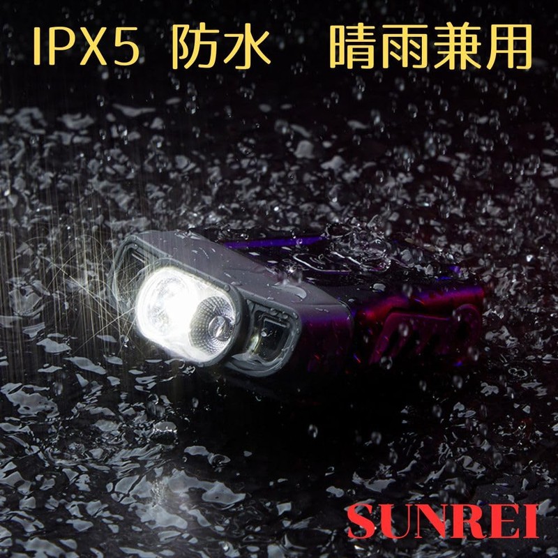 SUNREI H260Pro サンレイ キャップライト LEDヘッドライト 充電式 クリップ式 260ルーメン 釣り用ライト 帽子