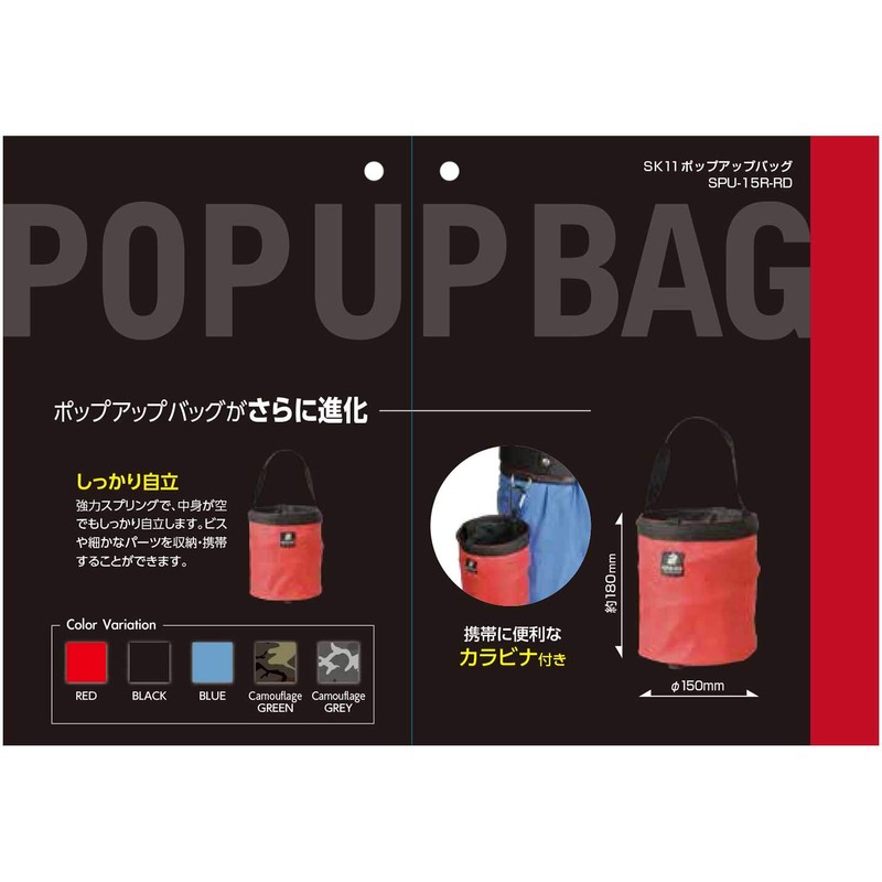SK11 Pop-up Bag Tool Bag Golf Divot Mix Container Red