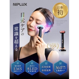 NIPLUX REFINE EYE Eye Facial Beauty Device EMS 3 Color Light LED Vibration Heat 4 in 1 Lift Care Eyes Care Small Face Electric Beauty Appliances Beauty Goods