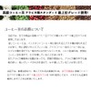 Coffee Beans "Premium Blend - Vol. 1 - Seiryu Nagaragawa