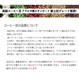 Coffee Beans "Premium Blend - Vol. 1 - Seiryu Nagaragawa River (8.8 oz (250 g) (Bean Remaining), Trial Size" (Coffee Fool Shop) "Elegant, Slightly Sweet, Fruity Flavor Like Green Apples" Dedicated