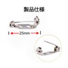 50pcs 25mm Rotating Brooch Pins Handmade Parts Safe Durable DIY
