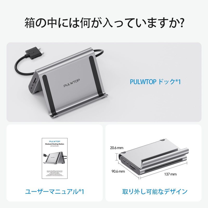 PULWTOP USB C Docking Station Dual 4K Monitor for MacBook