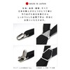 Style Equal Suspenders, 0.6 inch (15 mm), Width X-Shape, Hanging