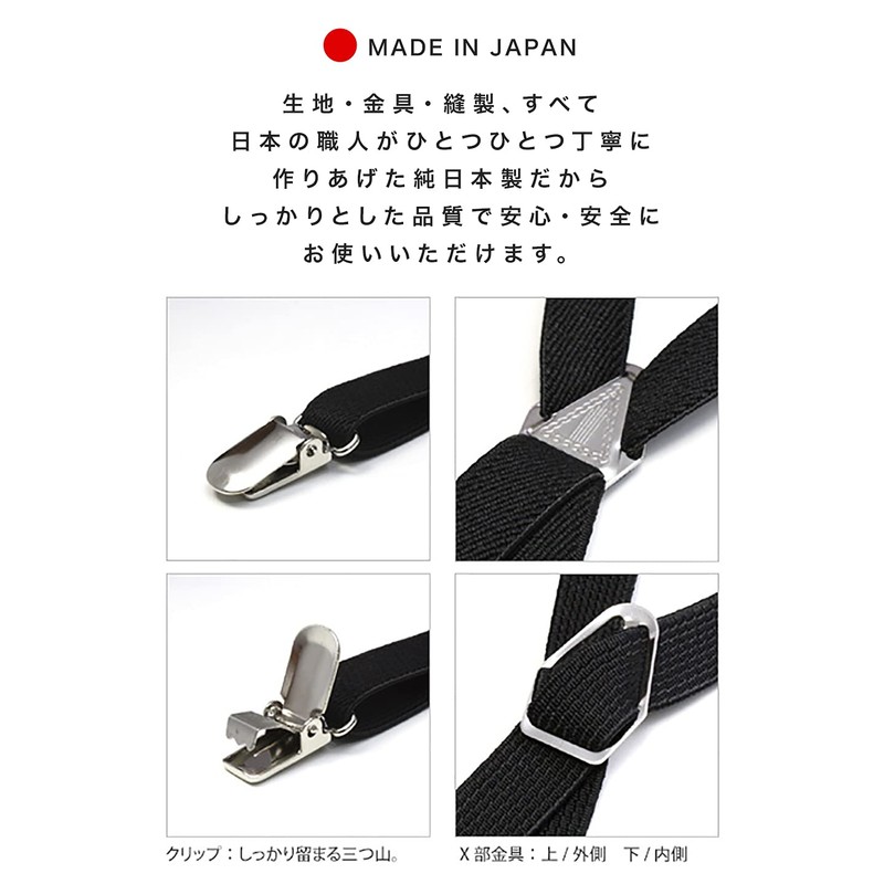 Style Equal Suspenders, 0.6 inch (15 mm), Width X-Shape, Hanging