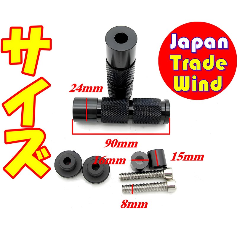 TradeWind Bike Step Bar Foot Peg Pedal Rear Tandem Bike