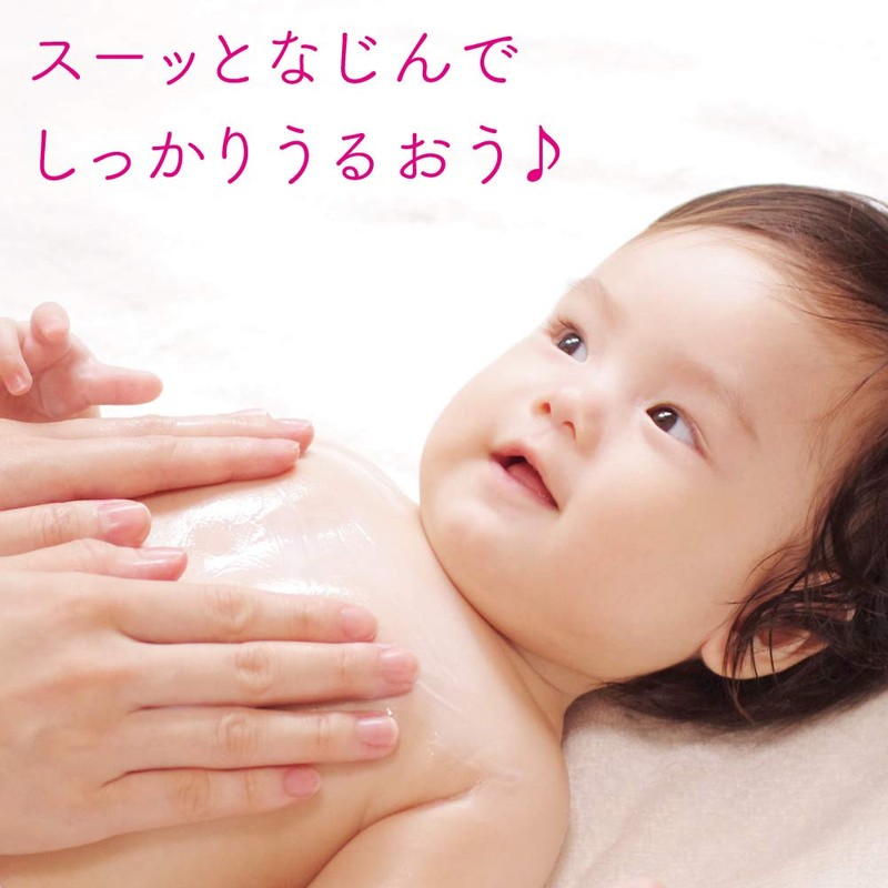 Merries Baby Lotion, Can Be Used From Newborns, Unscented, Pump