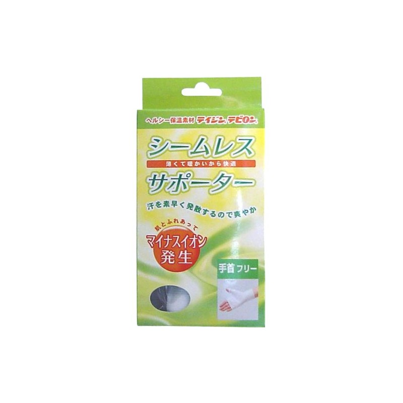 HAYASHI Knit Seamless Supporter, For Wrists, One Size Fits Most,