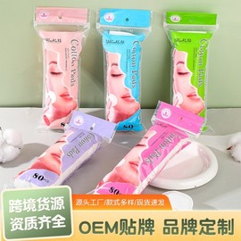 Disposable Toner Pad & Makeup Remover Cotton Squares - Large Pack for Professional Skincare One Size / Round 80 Sheets Blue 10ea