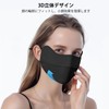 [LATTCURE] UVカットマスク 冷感 冷感マスク 【UVカット99% UPF50+ 接触冷感 小顔効果 3D立体】 ひんやり