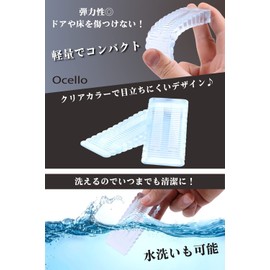 Door Stopper, Sliding Lock, Sliding Door Stopper, Simple or Convenient Item, Set of 1 or 2, Sliding Door Lock, Perfect for Dogs, Cats, Babies, Prank Prevention, Ocello (1 Piece)