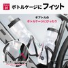 Gidro Clear Cycle Bottle, Clear Cycle Bottle, Clear Bicycle, Bicycle