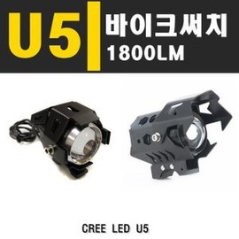 Motorcycle Searchlight CREE Chip Fog Light LED Light U5 U8 / 오토바이 써치 라이트 CREE칩 안개등 LED라이트 U5 U8