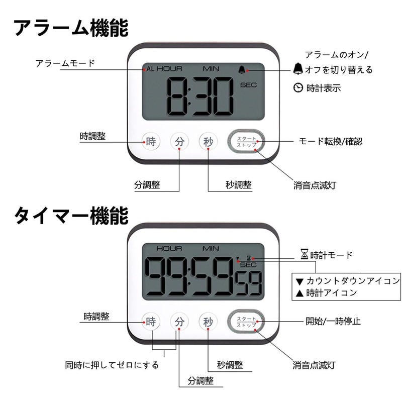 Large Screen Study Digital Timer Magnet Silent Stopwatch 12/24 Hour