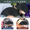 Fipiifly Men's Folding Fan, High Quality Silk Fan, Stylish, Popular,
