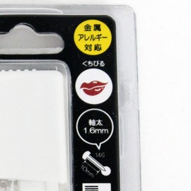 JPS(ジェーピーエス) JPS セイフティピアッサー ボディ用 シルバーカラー(純チタン) 唇用 5FB10T 1個 (x 1)