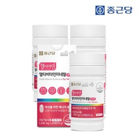 Jongkundang 종근당 헬시아민 올인원 이뮨 멀티비타민 포우먼 60정 3박스 (6개월분) / 종합 비타민13종 미네랄10종 ... Jonggeundang Helcimin All-in-One Immune Multivitamin for Women 60 Tablets 3 Boxes (6 Months Supply) / Comprehensive Vitamins 13 Types Minerals 10 Types ...