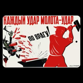 4yougifts Hammer Blows Strike the Enemy: Retro Metal Sign