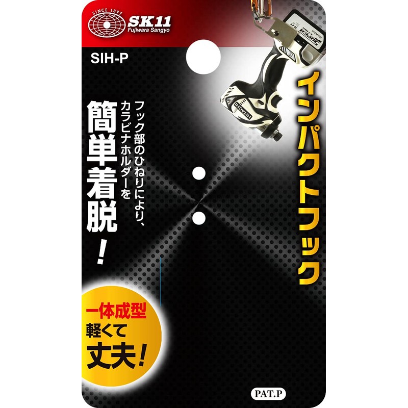 SK11 Impact Driver Hook for Hitachi and Makita SIH-P