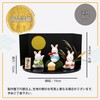 Osaka Choseido Rabbit Figurine, Ceramic Rabbit, Rabbit, 15 Night Rabbit