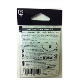 カツイチ(KATSUICHI) デコイ Kgフックワイド WORM25 #2/0