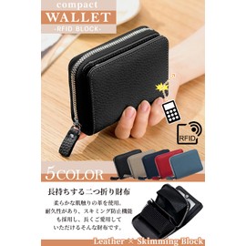 BORPORT Women's Bi-Fold Wallet, Compact Wallet, Round Zipper, Bi-fold Wallet, Cowhide Leather, Skimming Prevention (Black)
