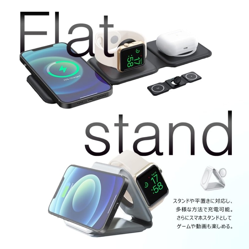 Oitoco 3 in 1 Wireless Charger TMC01WH White Wireless Charger