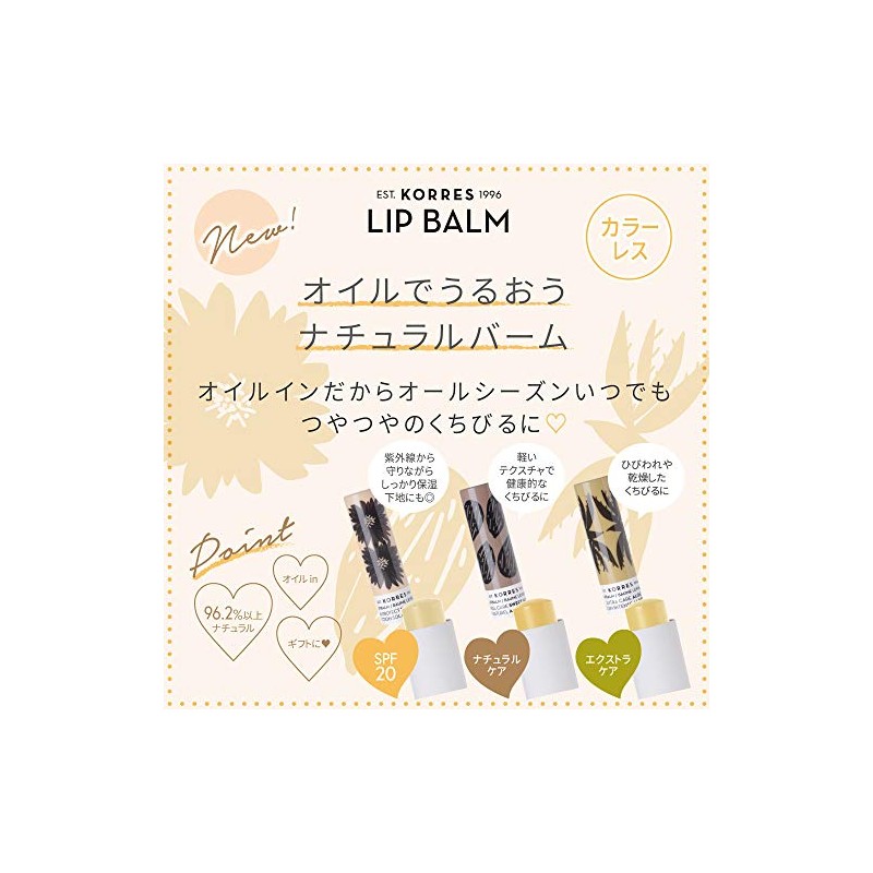 Coles Lip Balm Stick Colorless SPF20 0.2 fl oz (5