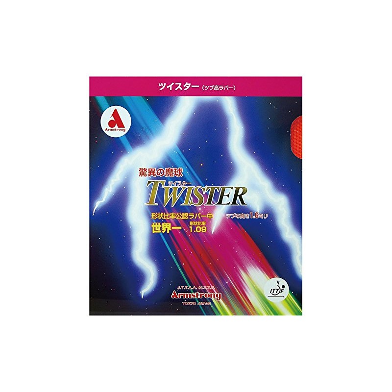 Armstrong (Armstrong) tuisuta- Soft Rubber Red Super Light Ultra 5950